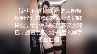 笑起来很甜的小少妇全程露脸诱惑狼友，敞亮风骚又迷人，跟狼友互动撩骚，胡萝卜抽插骚穴呻吟，淫水多多好骚