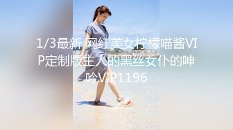 (中文字幕) [MIAA-337] 新人的我入社第一天就被两个黑丝巨乳女上司诱惑逆袭3P性爱