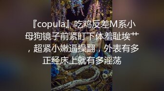  超嫩18岁学生妹纯欲姐妹花雪白粉嫩~被一猛男一顿爆操输出~又又操各种姿势操上高潮~浪叫呻吟~太爽啦