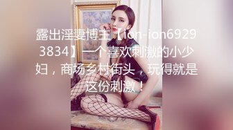 最新众筹推女郎娜美身材爆乳嫩模赵惟依口技深喉视频流出,自拍揉捏豪乳,玉指速插粉穴浪叫