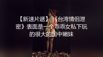  黑发短发大耳环妹子，大长腿穿上开档黑丝特写交掰穴后入猛操