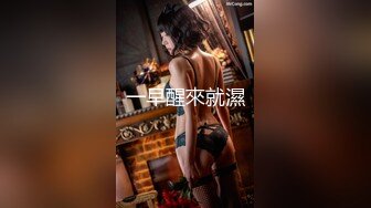 【新片速遞】 ✨极品熟女✨国风旗袍豹纹高跟，无套后入，先缓缓插入摩逼，接着无情狂艹，艹出白浆内射！[149.62M/MP4/00:09:55]