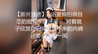 约操粉裙兼职网红女神