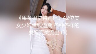 12/9最新 猫耳朵妹子模特身材长相甜美水晶大屌自慰插穴VIP1196