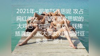 2022-12-2最新酒店偷拍身材不错的年轻美少妇和情夫偷情自己看黄片棒棒插逼热身