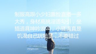 【上】以下克上,学生干外教老师～