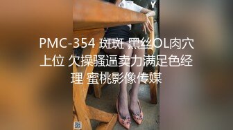 十月最新流出厕拍大神（wcdaoshe）作品，商场女厕偷拍50多位美女少妇尿尿