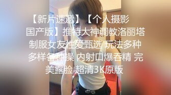 [2DF2] 小伙床战异国高素质性感气质大奶美女,魔鬼身材,性感情趣黑丝,翘着屁股激烈后插,连干2次彻底征服![BT种子]