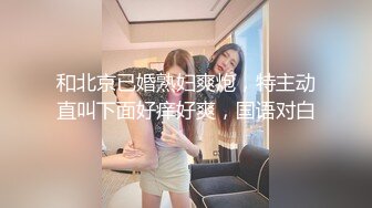 【无码】失去像小恶魔一样让我着迷的美丽女学生的诱惑，禁止行为