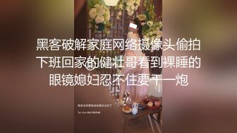 豪乳嫩模李梓熙与猥琐眼镜摄影师玩SM捆绑 对白有趣