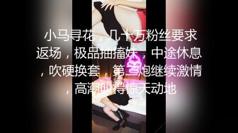 【一条肌肉狗】推特泡良大神今天的小学教师，平时高冷，床上潮喷两次，遇到最反差的一个了！