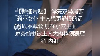 ✿极品长腿御姐女神✿这腿万里挑一的极品，趴窗边翘起小屁屁迎接大肉棒进入，天花板级气质风情万种的小姐姐