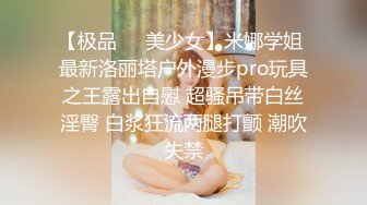 顶级绿播 校花女神 极品身材 白皙大奶 小穴粉嫩 道具自慰 吃鸡~无套后入骑乘狂操~奶射！ (2)