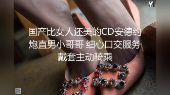 【国产版】[ID-5294]惠敏 520特辑 户外挑战淫乱PARTY 爱豆传媒