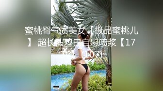 ED Mosaic 学生妹小香和凯莉蒙眼误闯情色按摩 一起被干翻