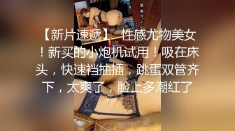 听闺蜜话来养生馆偷腥！按摩时伸手抓屌非常渴望被强操『完整版看简阶』