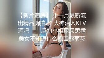 π430 8秒突击插入天然呆美女吉高宁宁，看看她会做出什么反应？