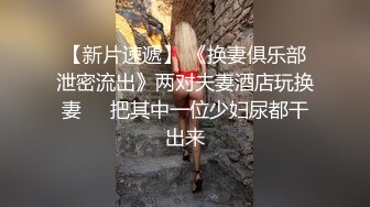 肏死我了受不了了我逼里面都是骚水”对话超淫荡眼镜IT男与同事媳妇偸情露脸自拍，肥臀无毛粉屄各种骚叫内射，撸点很高