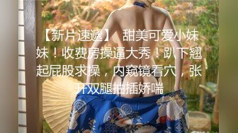 大奶嫩妹跟男友的激情愛愛，換姿勢還撒嬌「會痛！不要！」