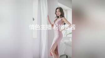 STP27526 【最新流出女神气质】顶级PANS极品御姐『暖暖』最新超强大尺度 暴力撕扯丝袜 黑丝淫穴 掰B露穴