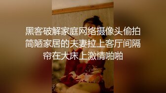 超顶大尺度！假面舞团极品八字大奶御姐【优莉】超会版，黑丝无内三点全露节奏劲曲摇摆各种挑逗，很有感觉1