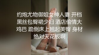 对白刺激白富美少妇窗户前做爱偷情