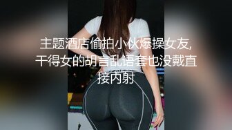 极品OF亚裔博主【ellaoxox】大尺度私拍福利视图，露三点