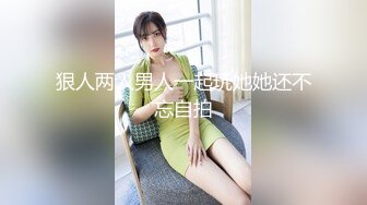 颜值美女上门家政服务 客人要求穿上女仆制服提供私人服务极致性体验