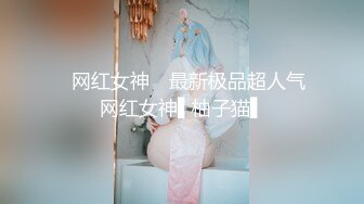 高端泄密流出火_爆全_网泡良达人先_生约炮❤️酒_吧钓到气质不错的漂亮皮裤红内裤女_公_关