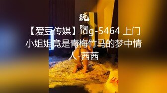 STP17574 【今日推荐】最新麻豆传媒映画双11特别企划-光棍大战2 姐妹盛宴 极品女优夏晴晴×沈娜娜