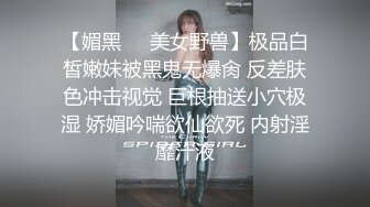 STP17567 天美传媒联合出品 TM0013 学妹鼓起勇气告白学长 性爱梦想成真