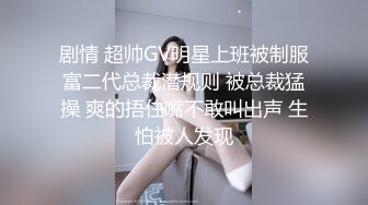 爆操极品处女小萝莉，床上干到阳台，干到高潮，谁看见谁爽！