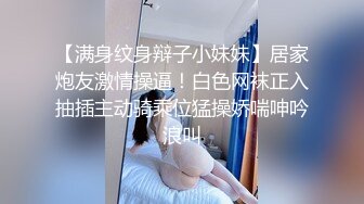 【厕所激情爆操】大屌无套打桩,最后还是自己撸射！