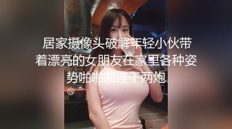 麻豆传媒横夺妹妹男友-吴梦梦