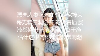 台湾JVID 超顶气质御姐【茶理】捆绑调教 腋下搔痒搔脚底，按摩棒道具自慰