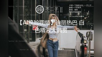 顶级反差尤物气质性感女神戴上戴上项圈狗链，端庄优雅的外表与淫荡的样子超级反差，这样的尤物谁受得了