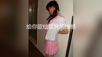 SWAG 25分钟前男友发现在SWAG？爱子