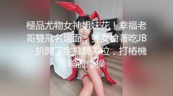 《反差萝莉✿极品调教》卡哇伊清纯系百变COSER网红嫩妹【喵酱】定制私拍，卡通装户外露出口交啪啪内射边玩边做人形小母狗