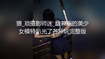 【‼️失格保险女业务❤️因业务疏失前而来家里道歉的女职员⋯花式爆操】