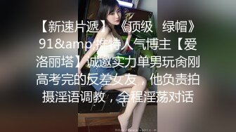 顶级炸裂高能预警！比女人还女人高颜值纹身极品T娘【李鑫柔】私拍，能攻能守能足能口技术一流直男最爱 (30)