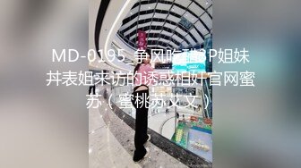  酒店高清绿叶房偷拍 长发及腰美女手下鲜花后被纹身男友操的嗷嗷直叫