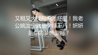 国产CD系列伪娘妖后夜晚浓妆台球室露出 球桌发骚自慰棒把自己插尿