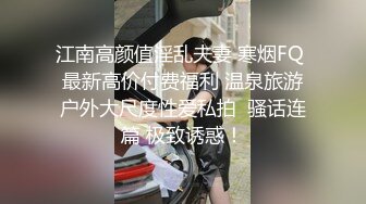 【网红流出】眼镜女友方差婊❤️外表清纯居然如何会玩2V[无水原版]