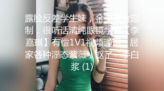 168CM冷艳型外围美女眼镜哥开看双腿要摸逼小姐姐羞射捂着小舌头舔菊先服务