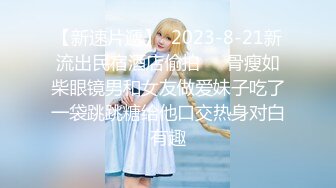 ✨✨✨云南昆明19岁小美女【媛媛y】刚盛开的花朵嫩的很 害羞扣逼！~ ✨✨✨--女神！美呆了！肥嘟嘟的肉穴，撸管必备佳作收藏