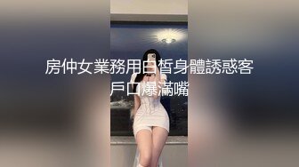 【自整理】欧美大龄熟女骚母狗，奶子和屁股都挺壮实的！【267V】 (136)