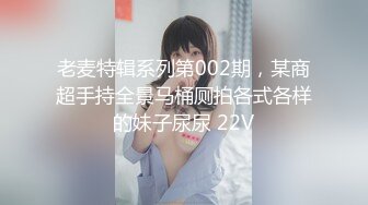 ED Mosaic大奶正妹 E奶蝶先和兩位男同學玩個3P熱個身