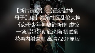 STP24866 天美传媒TMW-014背着老婆和大奶子小姨没偷情新春第一炮直接献给他-徐夜夜