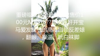 七月最新流出厕拍大神潜入??师范大学附近女厕偷拍青春靓丽美女学妹第二期2