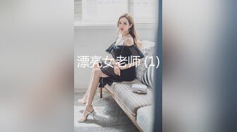 【闻神带你逛窑子】多位美女淫乱大秀~轮着被操【30V】 (22)